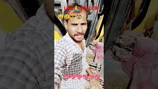 #bhigi  Huiyee Hh Raat s #subhash#youtube #shortsvideo#viral #