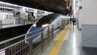 JR西日本 500系新幹線 Bullet train ”Shinkansen” type 500 series.