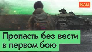 Пропавших без вести ищут везде | Даже под моими роликами @Max_Katz
