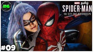 Spiderman: The City That Never Sleeps (The Heist) | PS5 Remastered | Epi 09 | Manguni Gamer