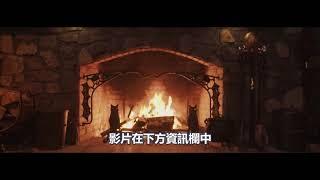 Black Label Society-A Love Unreal 中文歌詞翻譯 (Traditional Chinese lyrics)