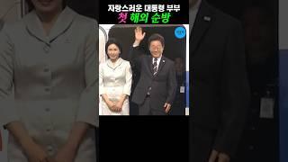 보기만 해도 든든하고 눈물이 납니다 #이재명