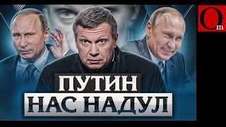 "Ukraine rush to Bryansk?" - Solovyov's hysteria