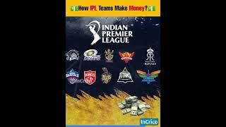 How IPL Teams Make Money? #shorts #InCrico