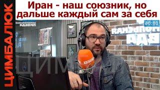 Путин позвонил Трампу обсудить Иран, но был поставлен на место