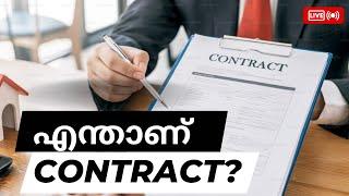 Definition of CONTRACT (Malayalam) | Legal Aspects of Business | KTU MBA First Semester Notes | Law