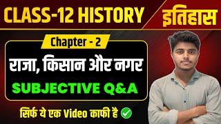 History Class 12 Chapter 2 Subjective Question Answer | राजा, किसान और नगर important questions