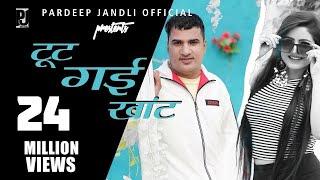 Gajb ka roop janu zade ki Dhup Tut gayi khat ek jhatke me ​⁠Pardeep Jandli Prachi Singh k2 Haryanvi