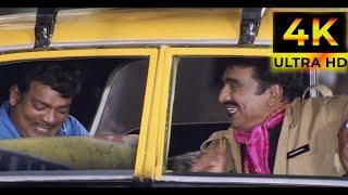 4K PULIVAL KALYANAM COMEDY SCENE| SALIM KUMAR| CICHIN HANEEFA| JAYASURYA| KAVYA MADHAVAN|