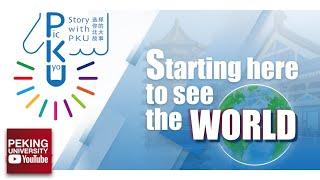 Join us at Peking University! Online Recruitment Session | PicK yoU
