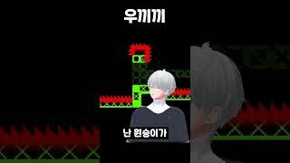 안녕하세요 반인반숭 훈입니다 #shorts