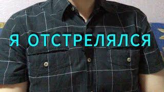 К сожалению враг меня победил. Другие львы Всевышнего теперь боритесь со злом.