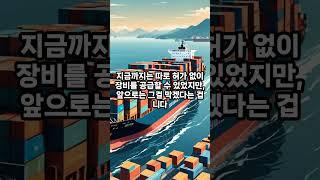 미국, 삼성·SK하이닉스 중국 공장에 장비 공급 제한