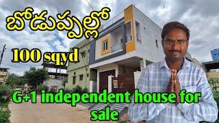 G+1 Independent House for sale  at Boduppal #sunlightproperties