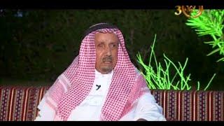 سوالف الطيبين. مع  سلمان بن فراج الفراج ج1