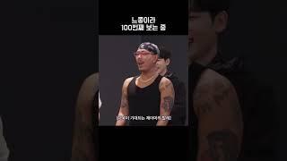 갠적으로 제이미가 가장 잘 추는 것 같음️ @GABEEGIRL