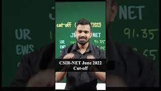 CSIR NET June 2022 cut off | Final Result | Rank list