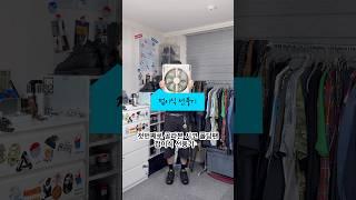 오늘의집 집요한세일에서 골라본 우리집 신상템️ #여름 #선풍기 #필수템 #꿀템 #꿀템추천