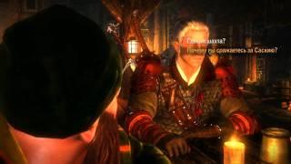 The Witcher 2/Ведьмак 2.Приколы Золтана и другие.