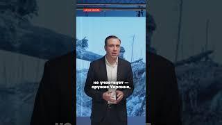 Шансы на завершение войны после инаугурации Трампа