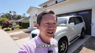 加州尔湾著名老牌社区Turtle Rock新装修五房独立屋