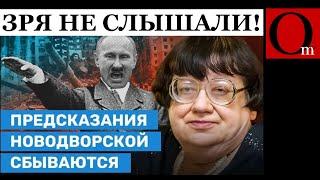 "Украина путину не по зубам!" - предсказания Новодворской. Гэбня пускает рф под откос