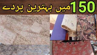 karachi main wholesale sey sastey parde (curtains) sunday market starts from 150 Rupees