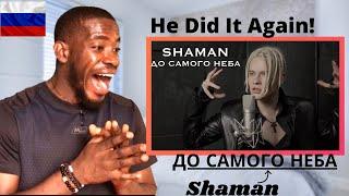 FIRST TIME HEARING SHAMAN - До самого неба  (To The Very Sky) музыка и слова: SHAMAN) | REACTION