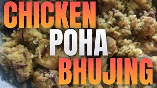 How to Make Chicken Poha Bhujing | Vasai - Virar Special Recipe | Family Kitchen