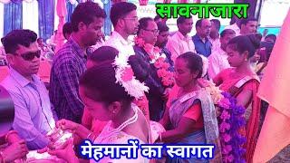 Swagat video Sawnajara//युवासंघ सम्मेलन सावनाजारा @NKvideocreator