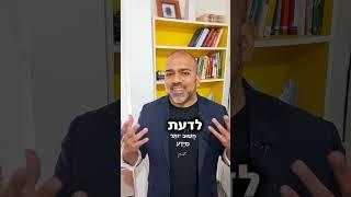 איך לחפש יועץ עסקי מומלץ?