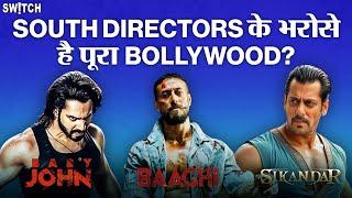 Bollywood vs Tollywood: बॉलीवुड के 'Superstars' का करियर बचाने में लगे South Directors!