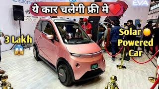 सूरज से चलने वाली कार ️ | Vayve Eva Solar Powered Car Launched in India 2025 | Bharat Mobility 2025