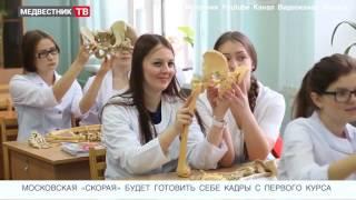 Медвестник-ТВ: Новости недели (№62 от 30.01.2017)