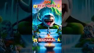 Bhagwan Shiv Shark ban gaya #song #facts #vlog #shark #fish #shiv #mahadev