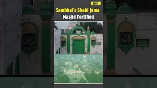 UP Sambhal Violence: Shahi Jama Masjid Fortified After Stone-Pelting Incident #placesofworshipact