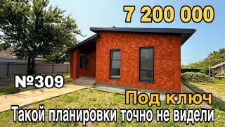 НОВЫЙ ДОМ С РЕМОНТОМ И ГАЗОМ ЗА 7 200 000 Белореченский район Краснодарский край