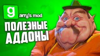 USEFUL ADDONS GARRY'S MOD ● GARRY'S MOD 10 USEFUL ADDONS #10