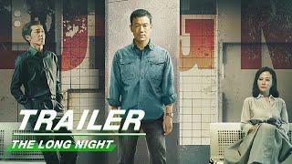 Official Trailer: The Long Night | 沉默的真相 | iQIYI