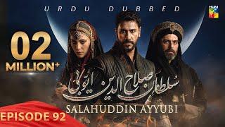 Sultan Salahuddin Ayyubi - Episode 92 [ Urdu Dubbed ] 21 October 2024 - Presented By Mezan - HUM TV