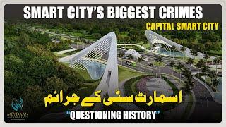 Capital Smart City Islamabad I Biggest Crimes Committed I Meydaan Insights