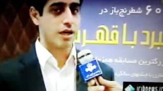 احسان قائم مقامی