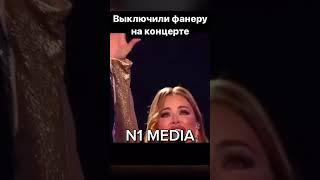 Ани Лорак поёт под фонограмму #shortvideo #шоубиз #новостизвезд #анилорак #n1media