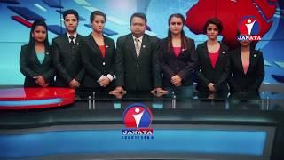 TEAM SPIRIT OF JANATA NEWS