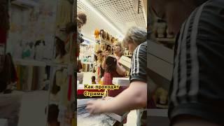 ПАРИКИ НАТУРАЛЬНЫЕ #садовод #розничныймагазин #садоводрынок #стиль #модныепоказы #рекомендации