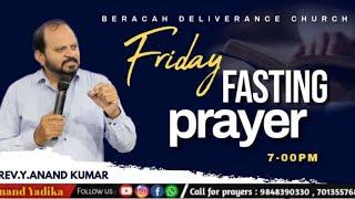 FRIDAY FASTING PRAYER | 22 NOVEMBER 2024 | BDC | ANAND KUMAR YADIKA |