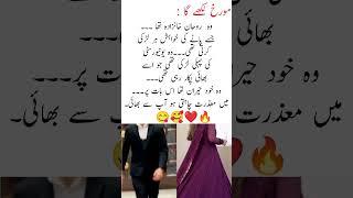 ️most viral novel️#views#novelreader#viral#trending#book#novel#yttrending