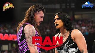 Raw Review! Reah Ripley Returns! NXT Heatwave Review! בין החבלים