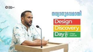 Exploring Designs: Design Discovery Day Recap (January 26th) | Ghaya Institute  of Designs