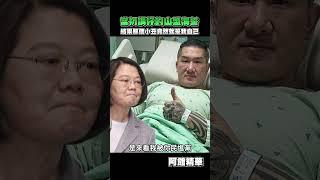原來小丑都是我自己！#shorts